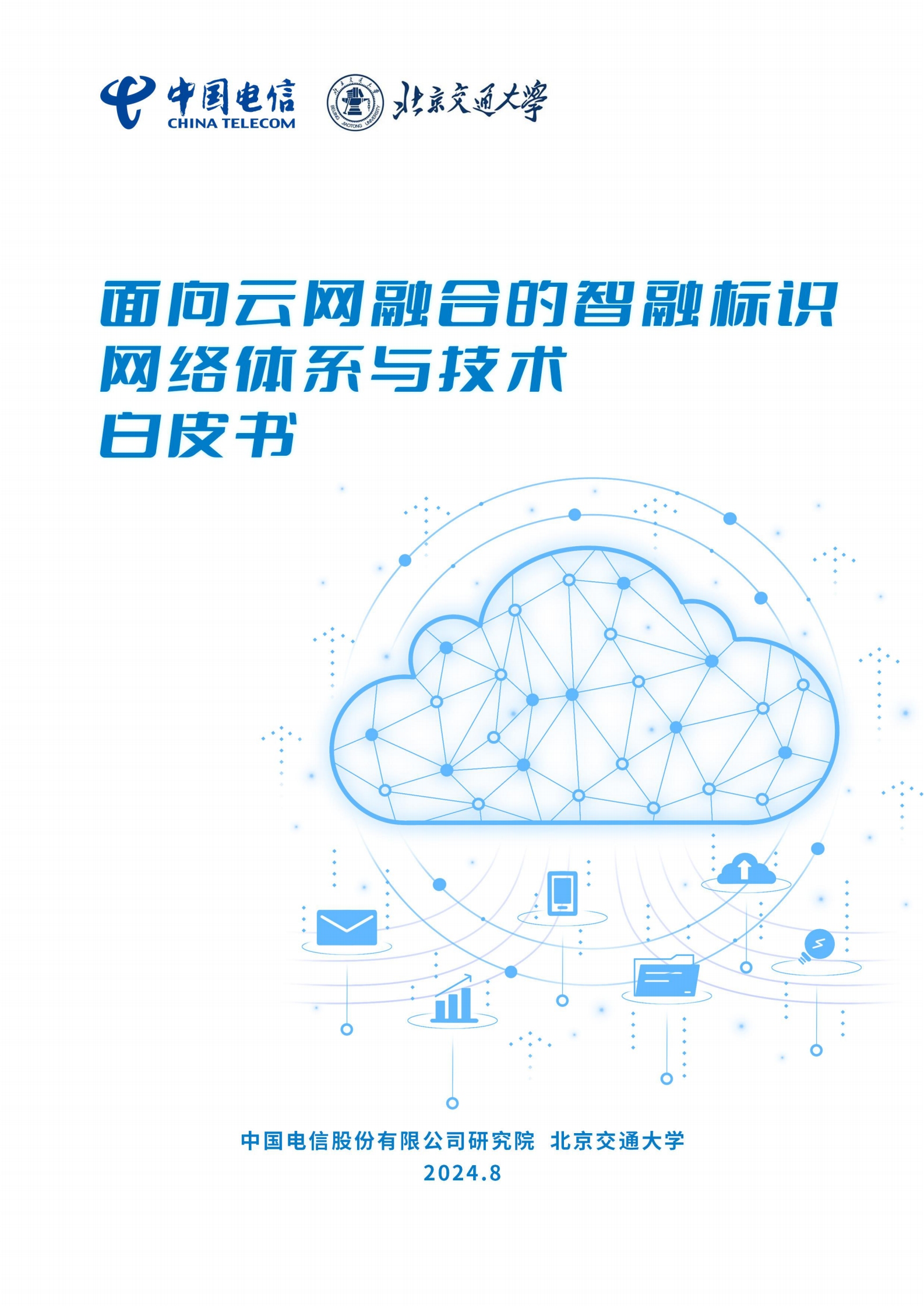 AI如何提高电信行业的服务质量