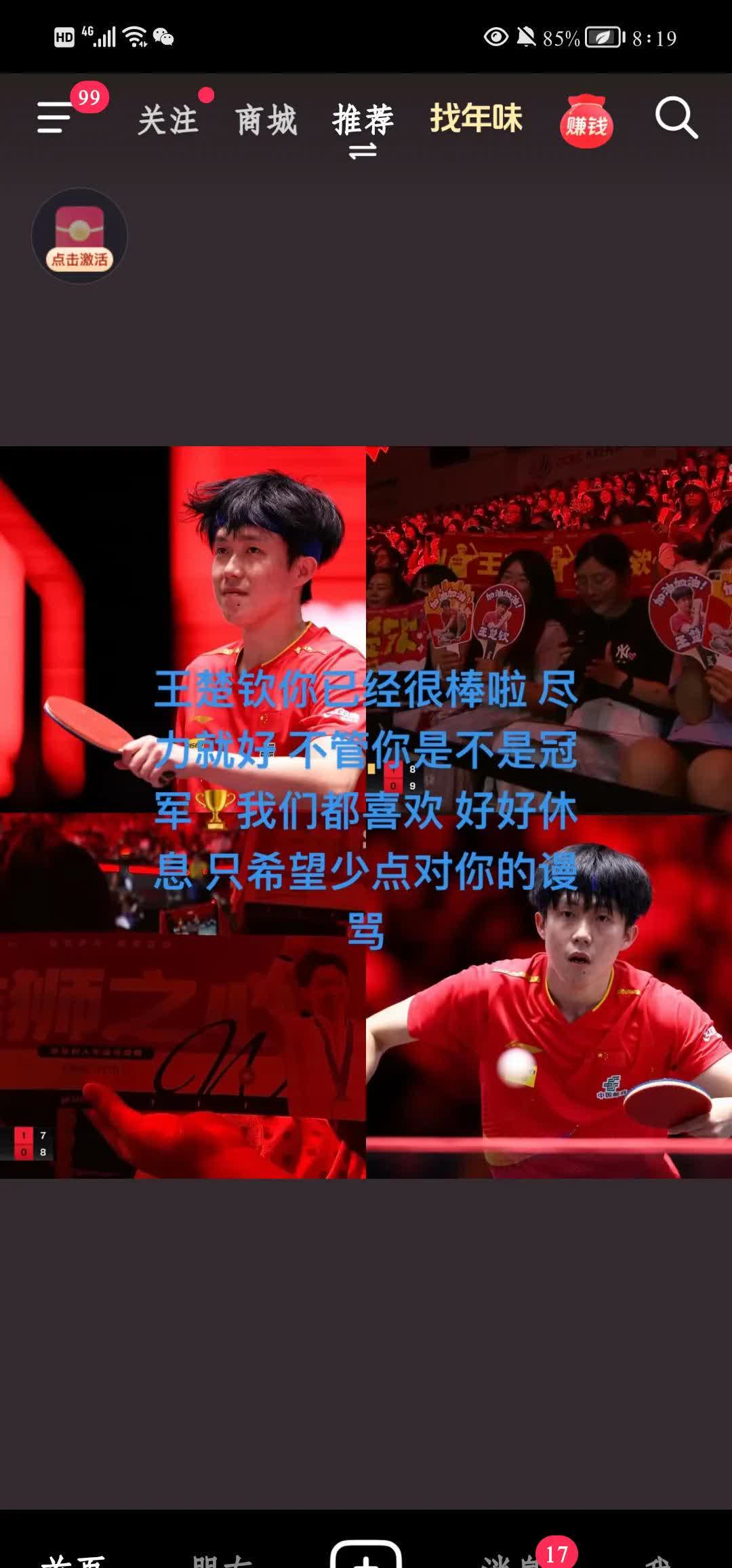 江苏男篮发挥极佳表现，稳坐胜局领先的简单介绍