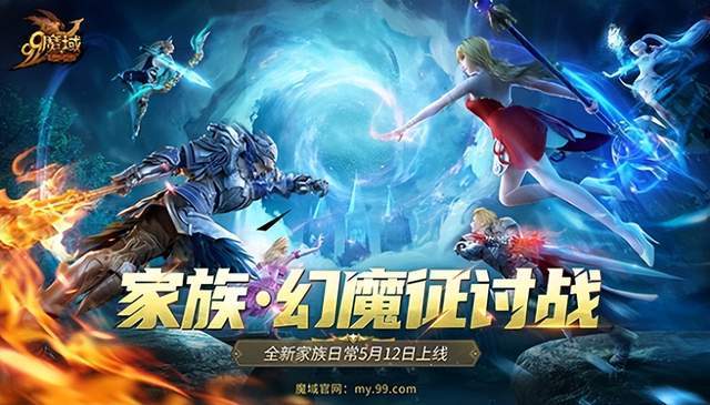 球队战意勃发，艰难跻身冠军四强的简单介绍