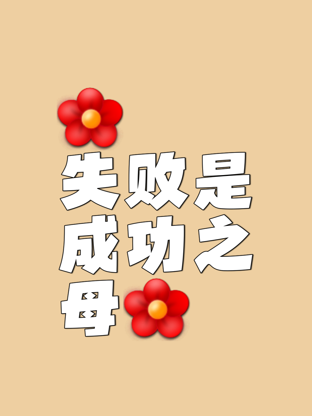 关于凭借实力取胜是唯一选择，双方谁更胜一筹的信息