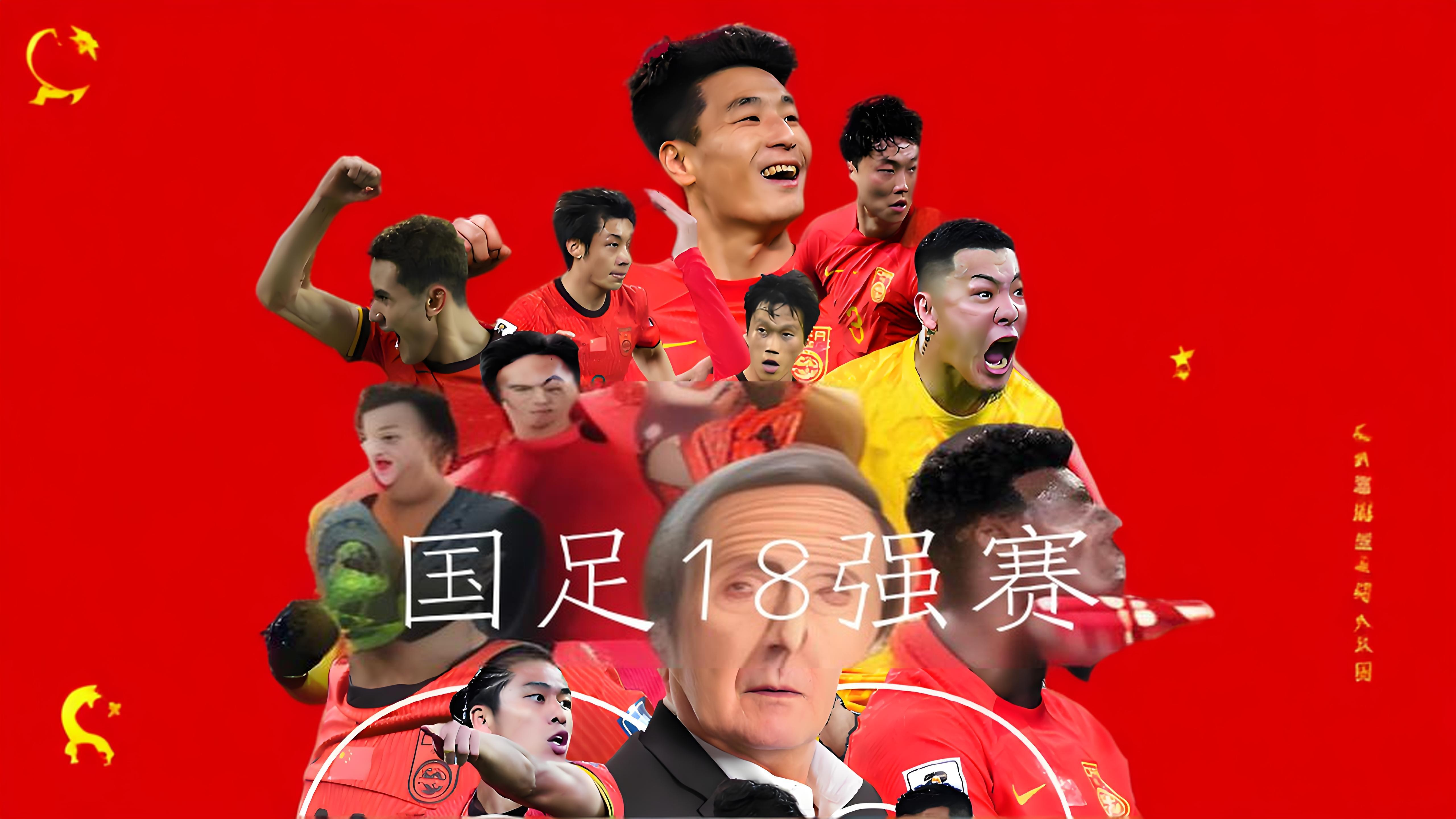 关于国内足球比赛再掀高潮，球员斗志昂扬备战的信息