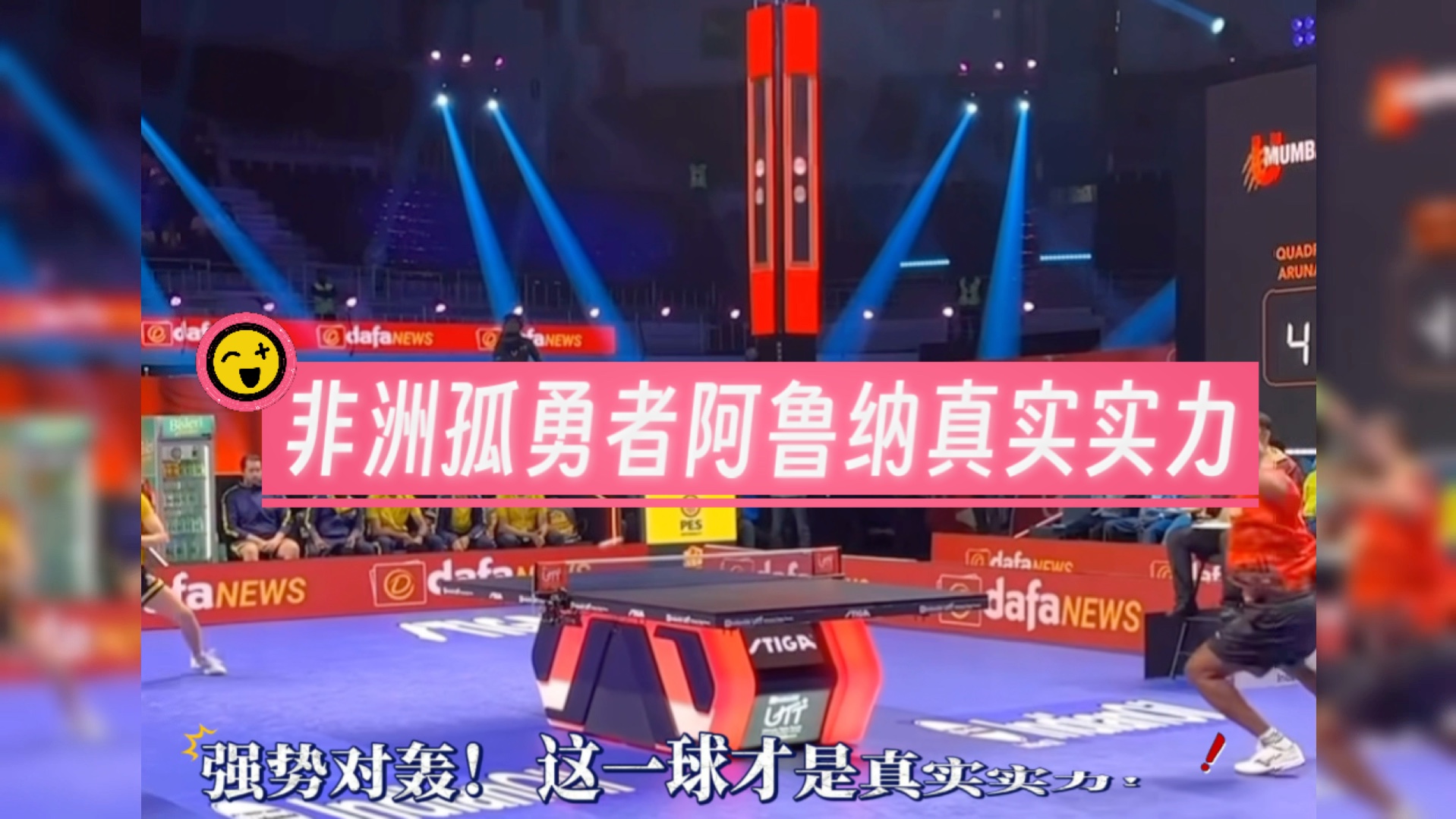 非洲选手奋勇搏击，斩获殊荣