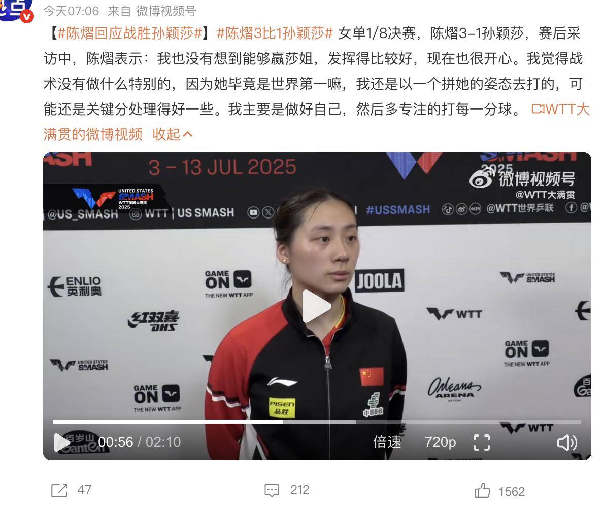 Ming爆冷击败澳大利亚队，突破纪录引爆全场！的简单介绍